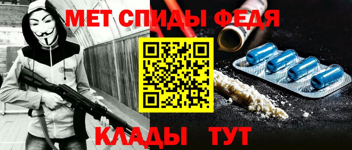 АМФЕТАМИН 97% Камень-на-Оби