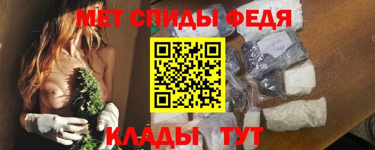 Амфетамин Розовый  Вход с VPN  Камень-на-Оби 