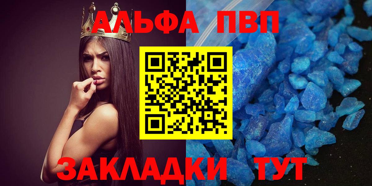 APVP СК Камень-на-Оби
