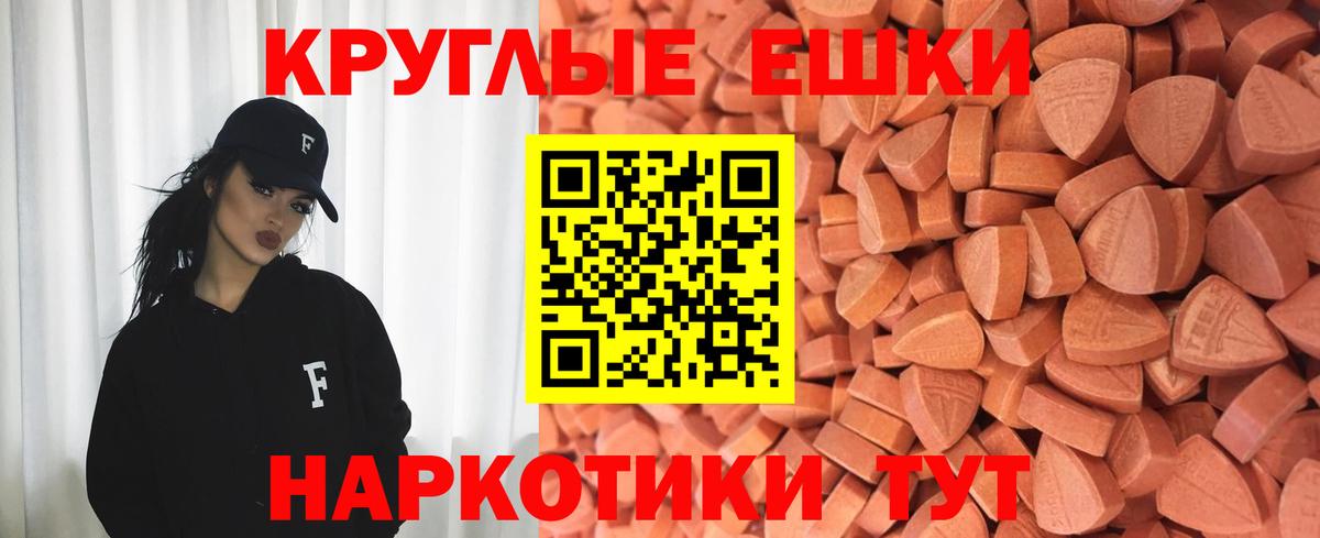 маркетплейс как зайти  Вход с VPN  Камень-на-Оби  ЭКСТАЗИ круглые 