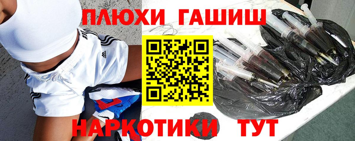 Камень-на-Оби  Гашиш ice o lator  Вход с VPN  Гашиш VHQ 