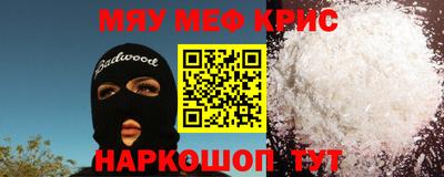 COCAINE Краснокаменск