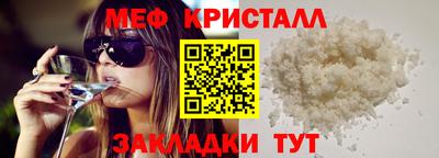 COCAINE Краснокаменск