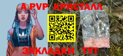 COCAINE Краснознаменск