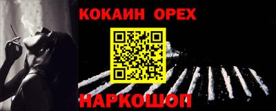COCAINE Краснознаменск