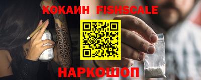 COCAINE Краснознаменск