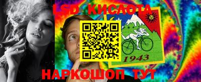 COCAINE Краснокаменск