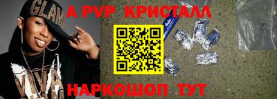 mdpv Краснодар
