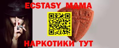 mdpv Краснодар