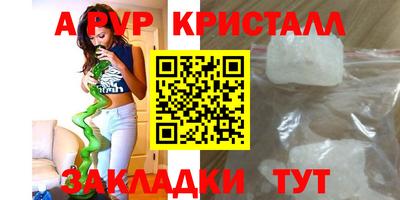 mdpv Краснодар