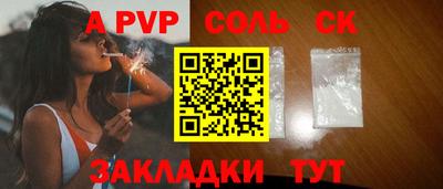 mdpv Краснодар