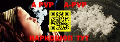 mdpv Краснодар