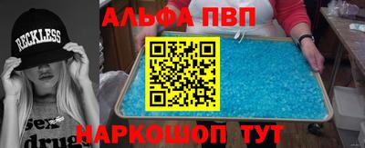 COCAINE Краснокаменск