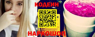 COCAINE Краснокаменск