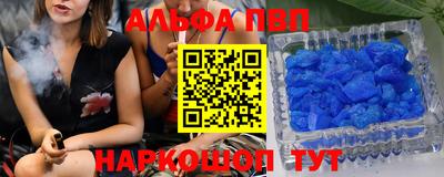 mdpv Краснодар