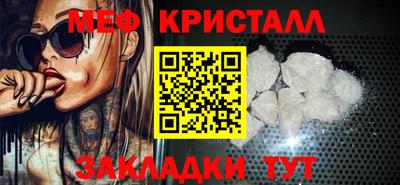 COCAINE Краснознаменск
