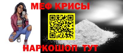 COCAINE Краснокаменск