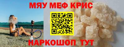 mdpv Краснодар