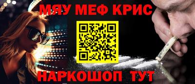 COCAINE Краснокаменск