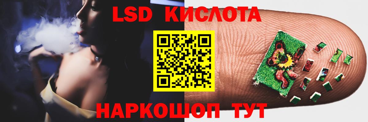 Камень-на-Оби  LSD-25 экстази ecstasy  Вход с VPN  Лсд 25 экстази кислота 