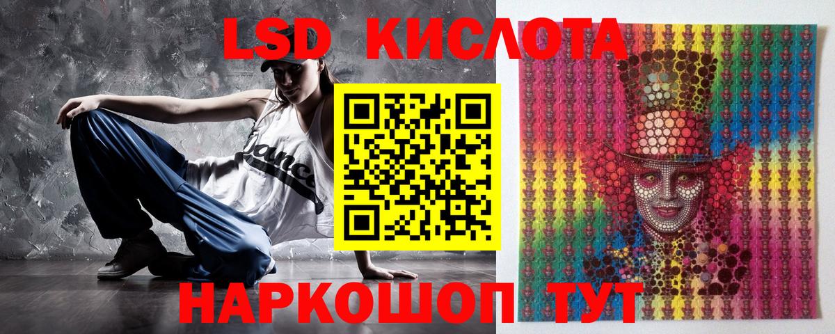 Марки 25I-NBOMe 1500мкг  Вход с VPN  Марки 25I-NBOMe 1500мкг  Камень-на-Оби 