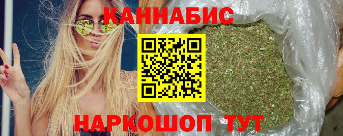 МАРИХУАНА OG Kush  Вход с VPN  Камень-на-Оби  Марихуана SATIVA & INDICA  МАРИХУАНА ГИДРОПОН 